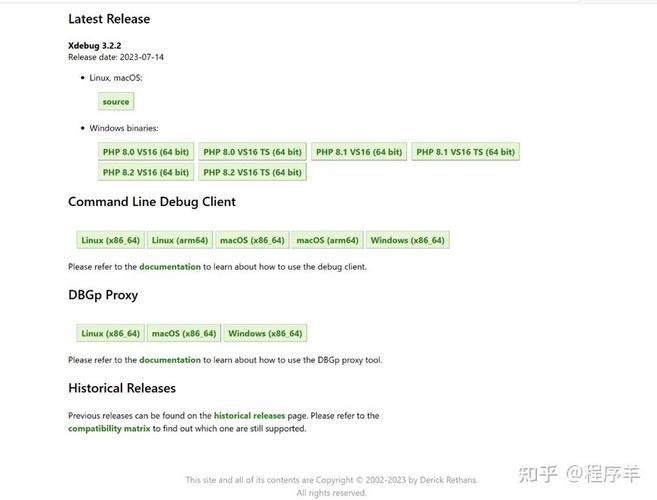 php软件vsc技巧_高级技能php调优第一步之调试和调优对象xdebug