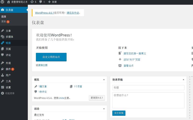 php操作xmlrpc技巧_樊篱 XMLRPC 做事提高 WordPress 安然性
