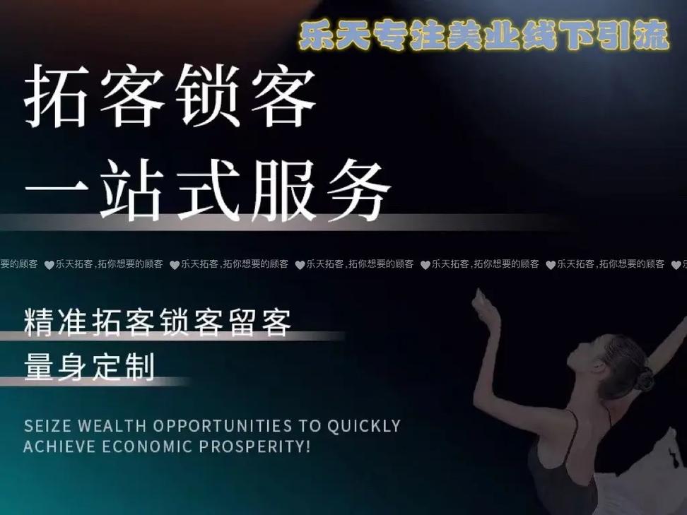 ycmjphp技巧_装修公司拓客办法有哪些2022年装修公司最新拓客对象理解一下