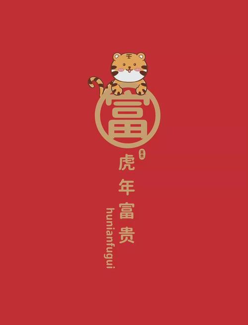 php贺年祝福技巧_这是一份逼格超高的春节拜年指南附时下流行轨范措辞推荐
