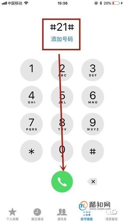 php断定空号技巧_手机号码实时检测API精准识别号码状态