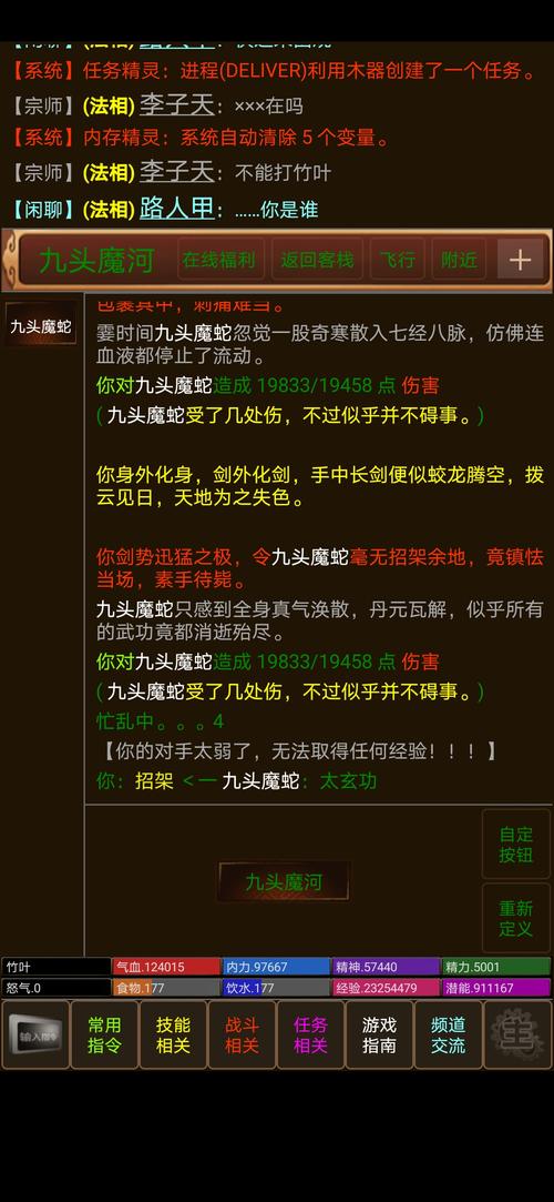 mud游戏php技巧_手机游戏成长史