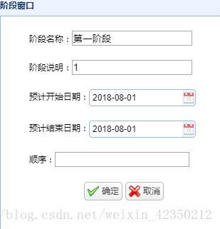 ajaxserializephp技巧_AJAX序列化之serialize和new FormData的差异