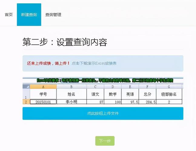 生成学号php技巧_3分钟自建查分系统现在每小我都可以实现了