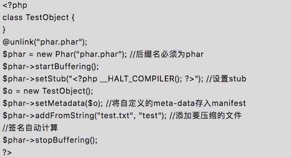 php对象链技巧_详解PHPphar协议对象注入技能反序列化操作快速入门