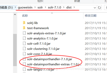 php扩大solr技巧_Solr82入门