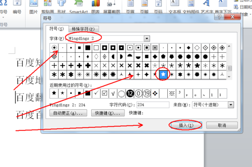 php打星号技巧_PHP preg_match 星号激发缺点