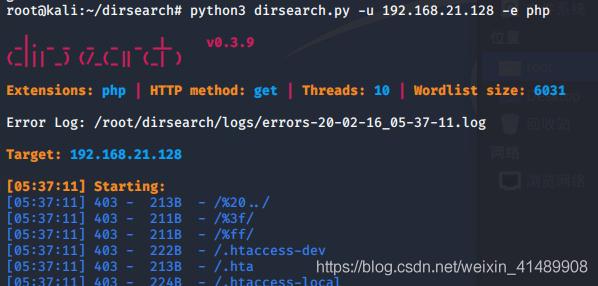 php路径爆炸技巧_目录爆破对象 dirsearch
