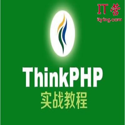 thinkphpand技巧_ThinkPHP开拓者周刊20201201