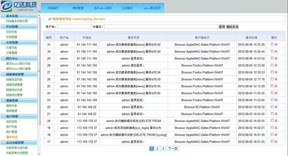 php原生建站技巧_免费可商用的DiYunCMS万能建站轨范推荐
