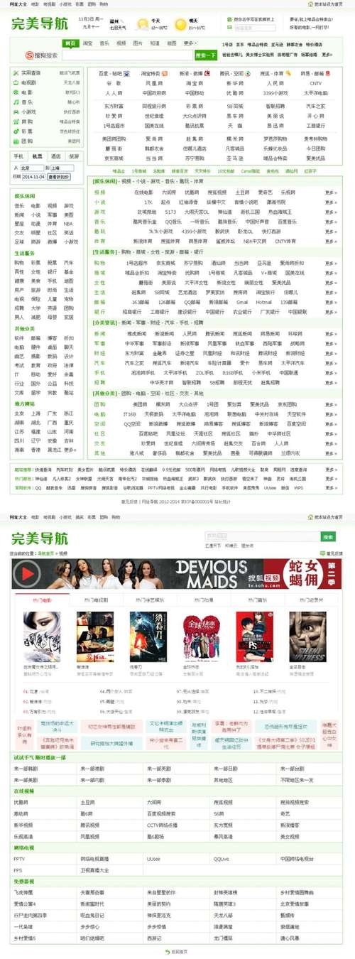 phpssc源码技巧_基于NET Core企业级免费开源的内容治理系统SSCMS
