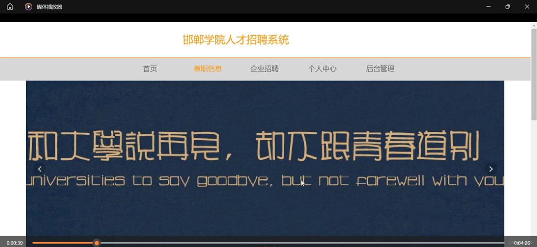 php邯郸雇用技巧_看过来邯郸多地正在招人