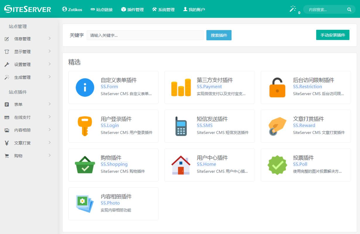 php安装cms技巧_搭建属于自己的CMS系统