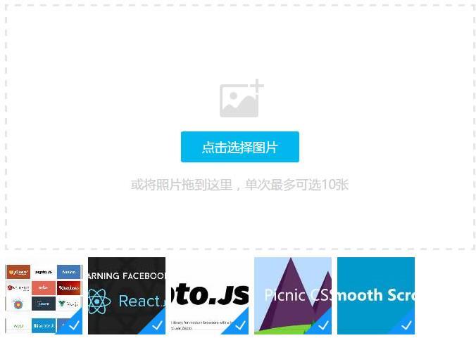phpwebuploader紧缩技巧_图片上传组件WebUploader图片被压缩解决筹划