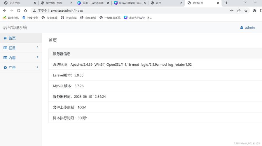 phpartisanpassport技巧_ 原创 Laravel 58 API 开拓实战四