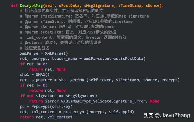 wxbizmsgcryptphp技巧_我的年夜众号开拓第五步python实现年夜众号消息加密