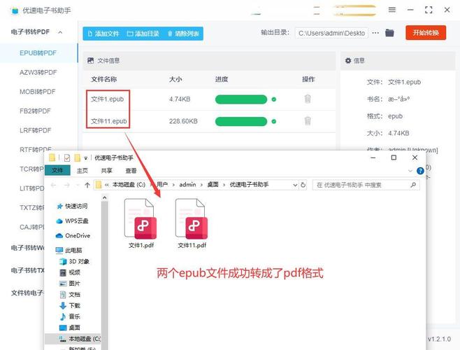 php解压epub技巧_Mac 技巧运用 Pages 制作 ePub 格式电子书