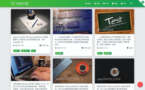 phpmhtzhuan技巧_Github hexo matery 主题搭建免费博客