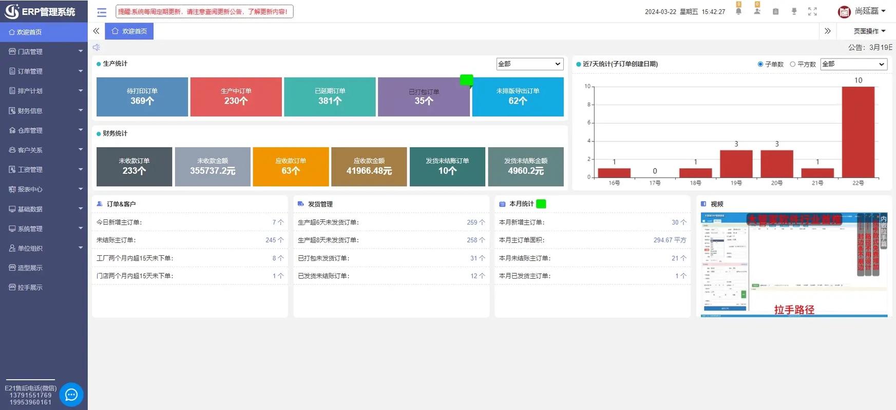 php房产erp技巧_开单大年夜师进修版异常好用的房产中介ERP软件推荐 网站推广 php房产erp技巧_开单大年夜师进修版异常好用的房产中介ERP软件推荐 php房产erp技巧_开单大年夜师进修版异常好用的房产中介ERP软件推荐 网站推广