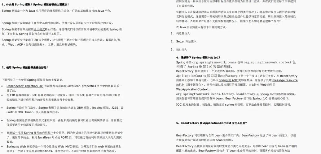 bat面试php技巧_珍藏BAT php编程面试100题汇总二