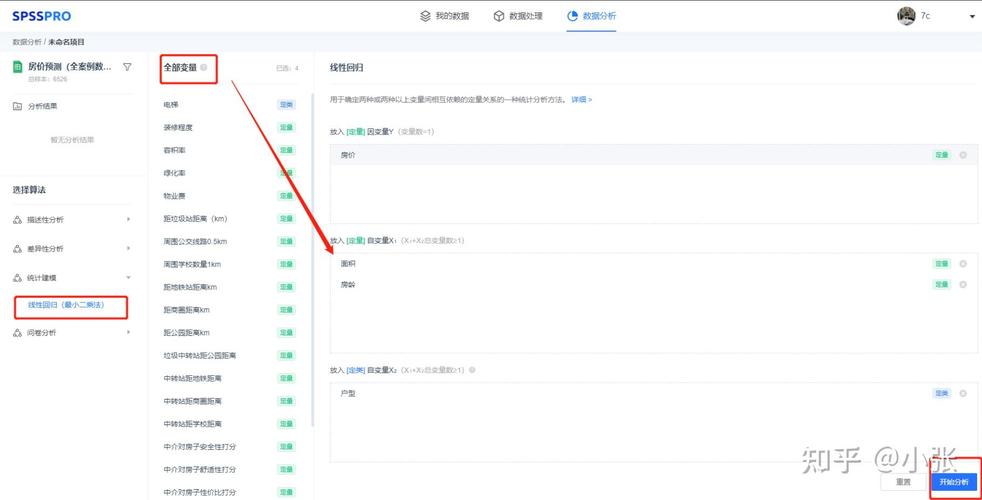 phpfilelocator技巧_FileLocator Pro 字符串查找对象真是一个神器