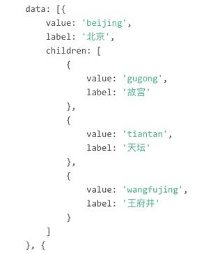 phpjson响应技巧_另辟途径若安在 Laravel 更优雅的响应 JSON 数据