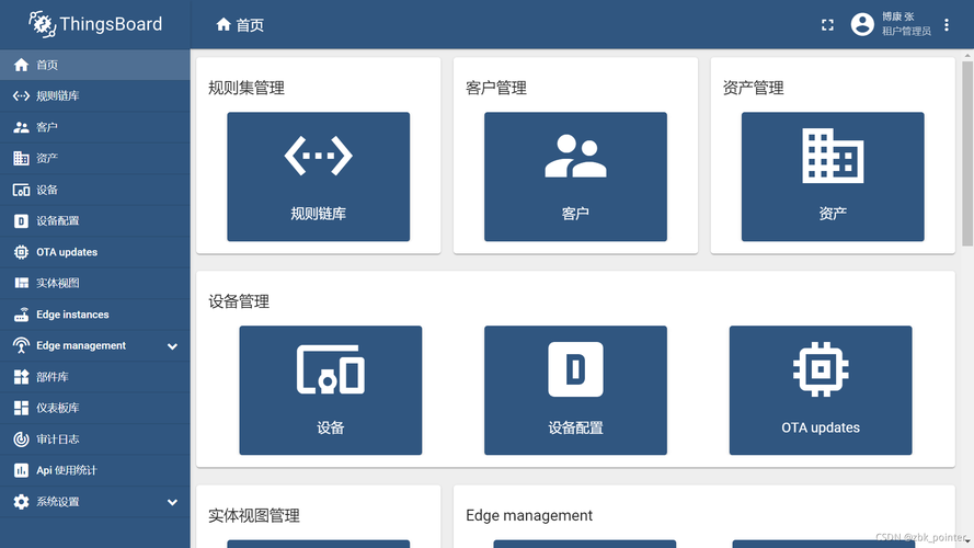 phpiot源码技巧_区块链IoT设备治理系统论文及源码