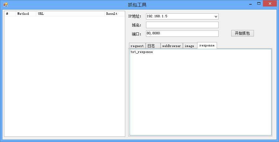 抓包php技巧_linux下抓包