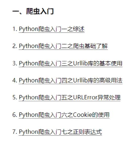 爬虫假装php技巧_若何写一个跋扈狂的爬虫