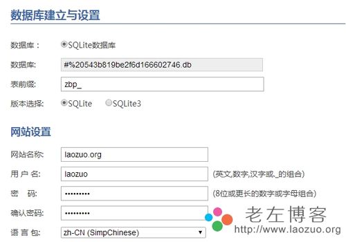 lighttpdphpsqlite技巧_小内存VPS建站进阶从组件优化到Typecho小我网站安装