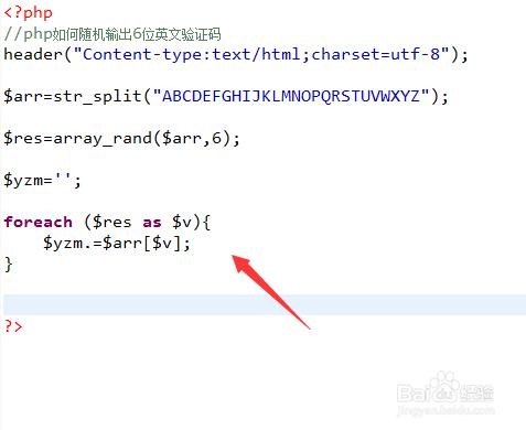 php履行步调技巧_PHP代码实行步骤