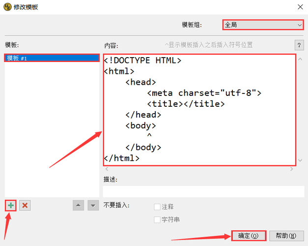 ultraedit开辟php技巧_Mac高级文本编辑器UltraEdit