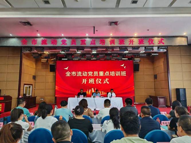 忻州php培训技巧_忻州市公民审查院组织召开羁押须要性审查营业培训会