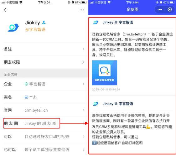 phpopenid新闻技巧_企业微信开拓简明教程一用户授权