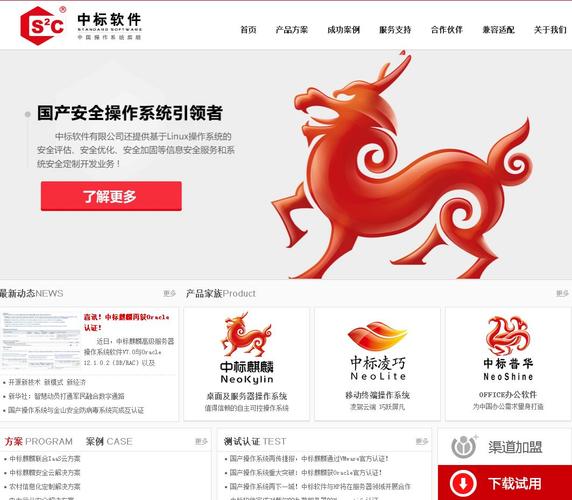 中标麒麟php技巧_中标麒麟X86kylinneokylinapachephp容器化情形支配