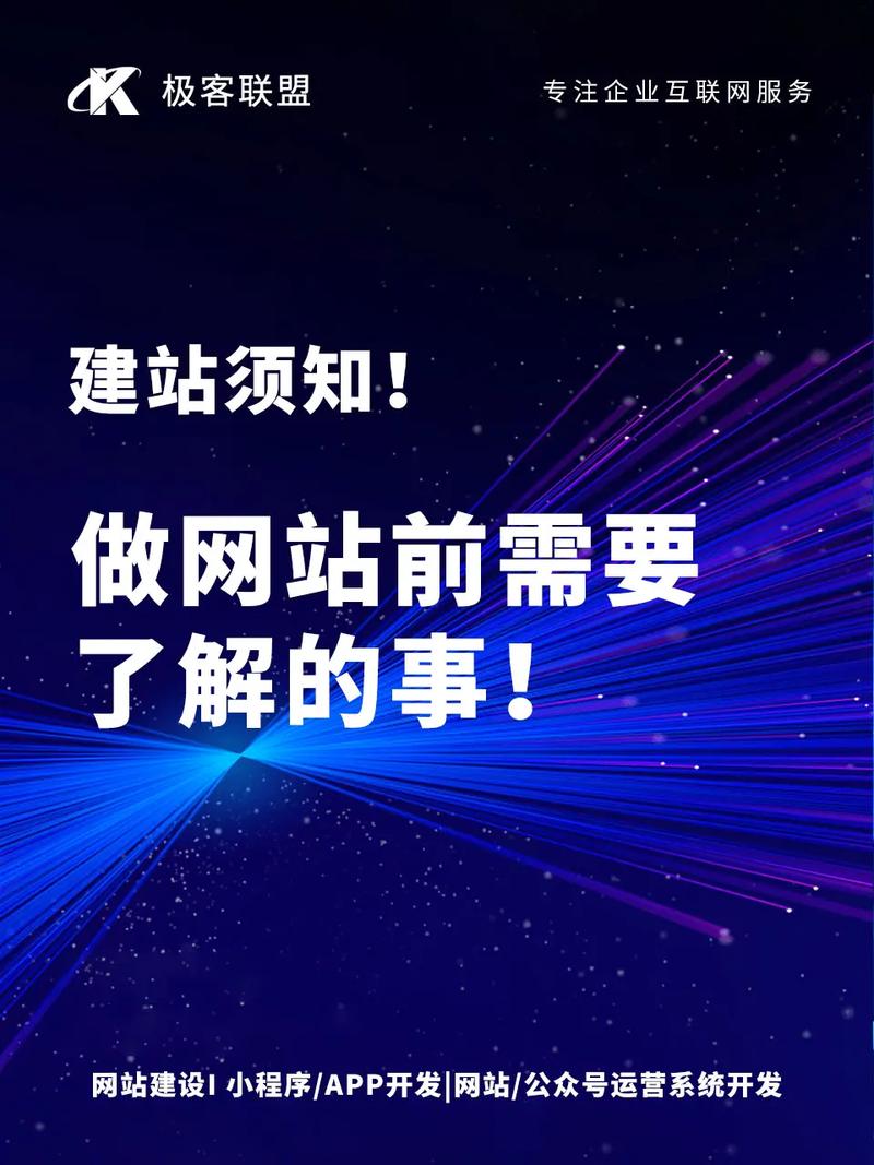 年夜兴php建站技巧_大年夜兴做网站