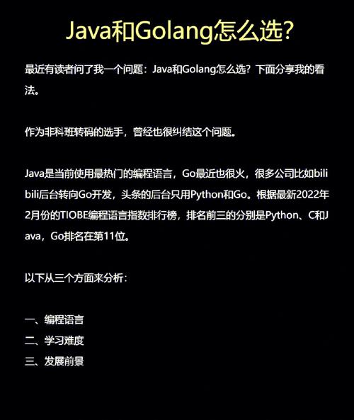 beego与php技巧_beego Vs SpringbootJava与Golang的机能对决谁能赢