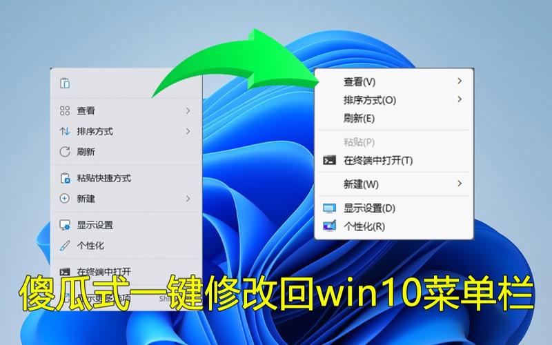 php887技巧_Win11 来了想从 Win7 直接进级的小伙伴们请进来