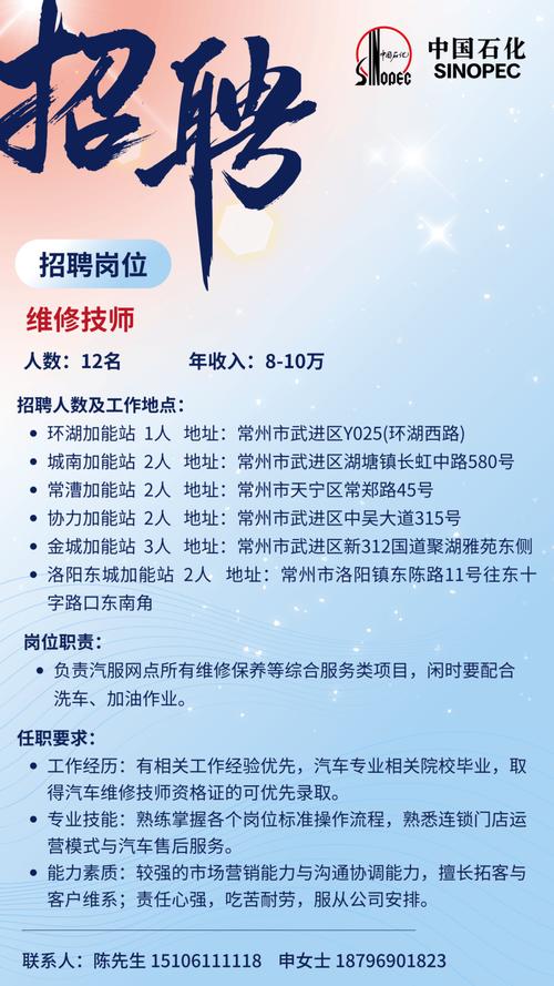 长沙急聘php技巧_职等你来6月第二批招聘信息需求700人以上