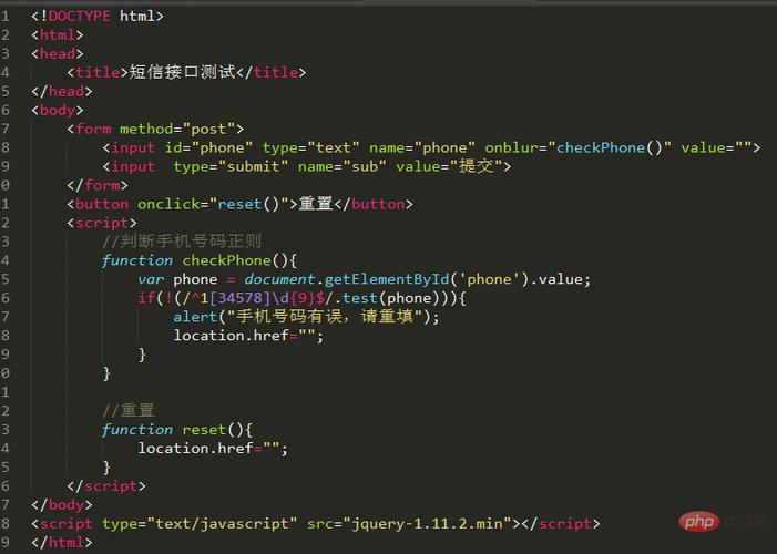内容匹配php技巧_PHP短信接口正则匹配