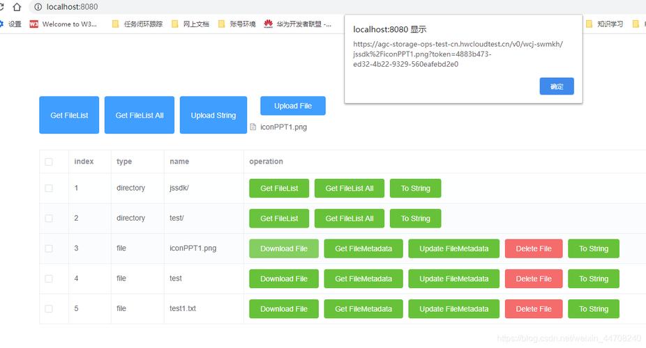 php挪用jssdk技巧_网页开拓项目对象包JSSDK引入JS文件过程演习练习