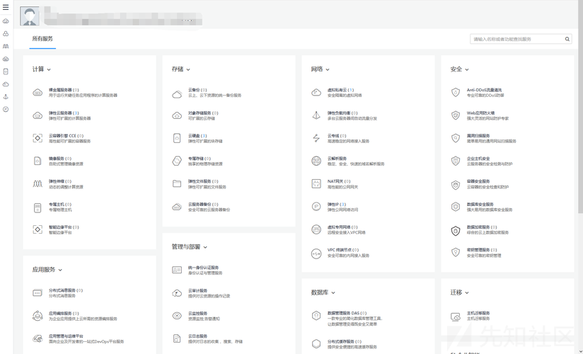 php获取jsessionid技巧_干货 渗透测试之目标分析与指纹识别总结