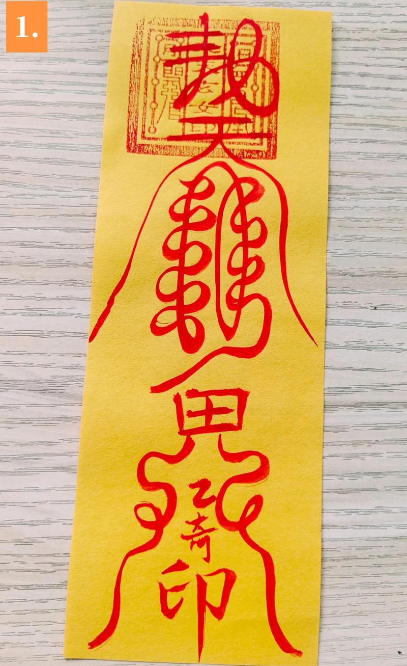php截断符技巧_敕令实行介绍