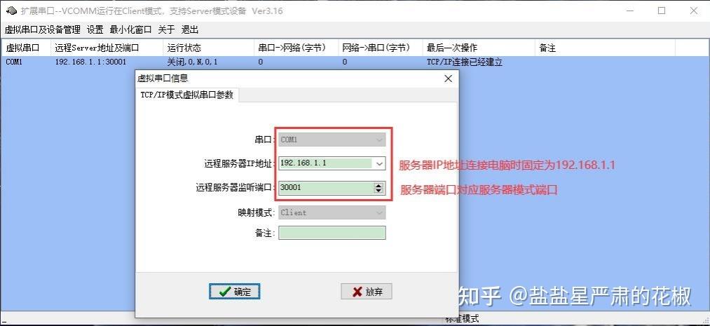 php获取40001技巧_Modbus看这个就行了