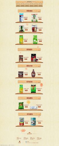 topclientphp技巧_快速开拓淘宝客系统运用淘宝API设计淘宝商品详情页