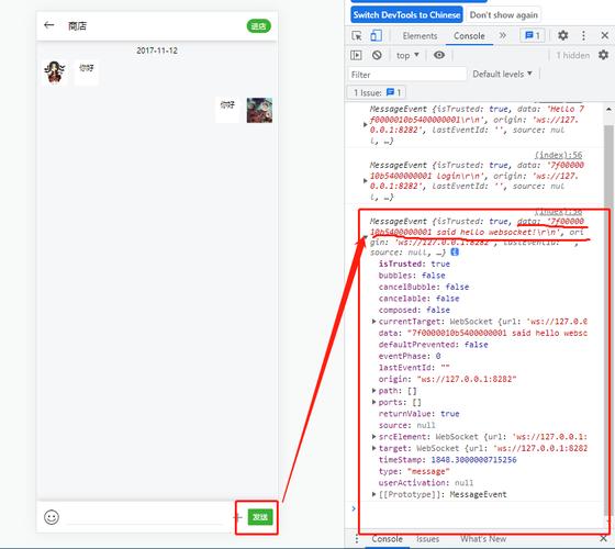 workermanphp直播技巧_Workerman的运用