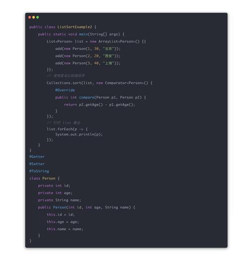 phplist排序技巧_Java中List排序的3种方法