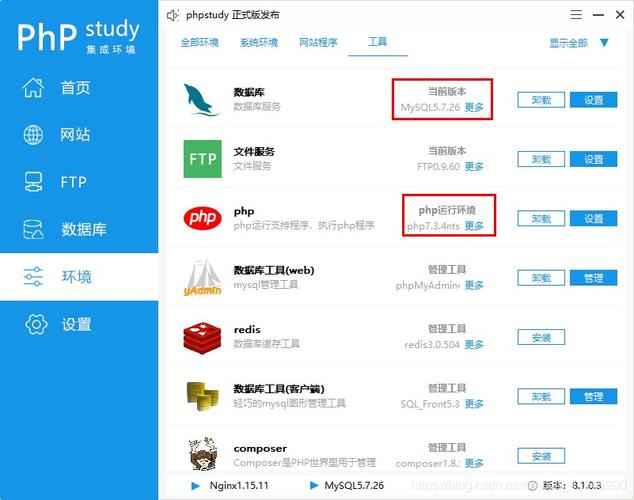 php距离2020技巧_2020最终版PhpStorm周全支持PHP8静态分析器